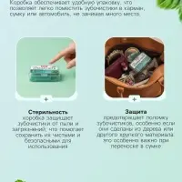 Флоссер &laquo;Мой выбор&raquo; (зубная нить в пластиковом держателе), двойная мята, набор 30 шт.