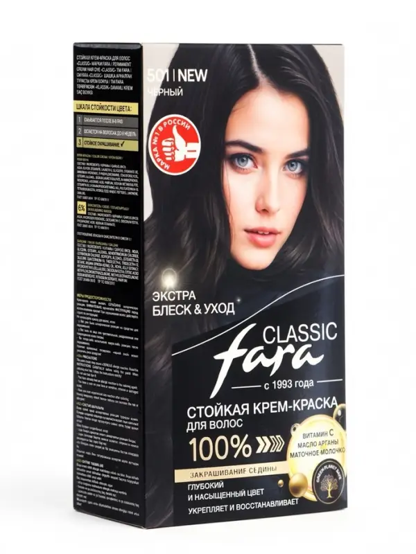 Краска для волос Fara Classic, тон 501, черный, 160 г
