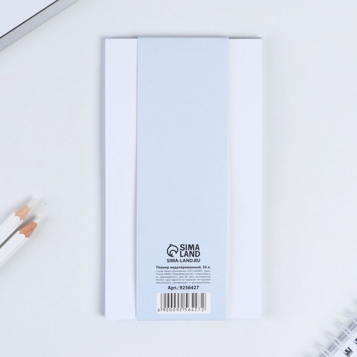 Планер с отрывными листами, 50 л «Коши» Планер с отрывными листами, 50 л «Коши»