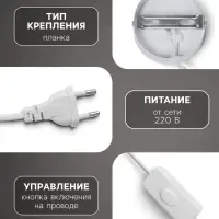 Светильник Бра &laquo;Севантос&raquo;, с проводом, Е27, 40 Вт, белый, 9&times;9&times;14 см
