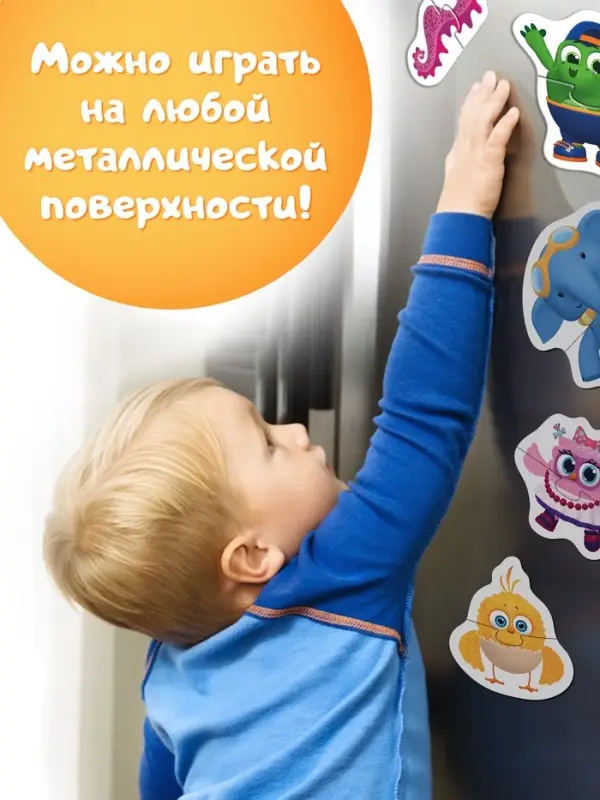 Магнитные макси - пазлы в металлической коробке &laquo;Цып-цып&raquo;, 10 пазлов