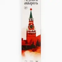 Акварельные краски, 6 цветов, &laquo;Герб&raquo;