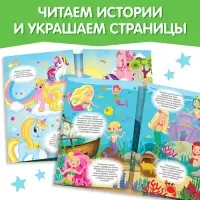 Книги с наклейками &laquo;Умный малыш&raquo;, набор 8 шт.