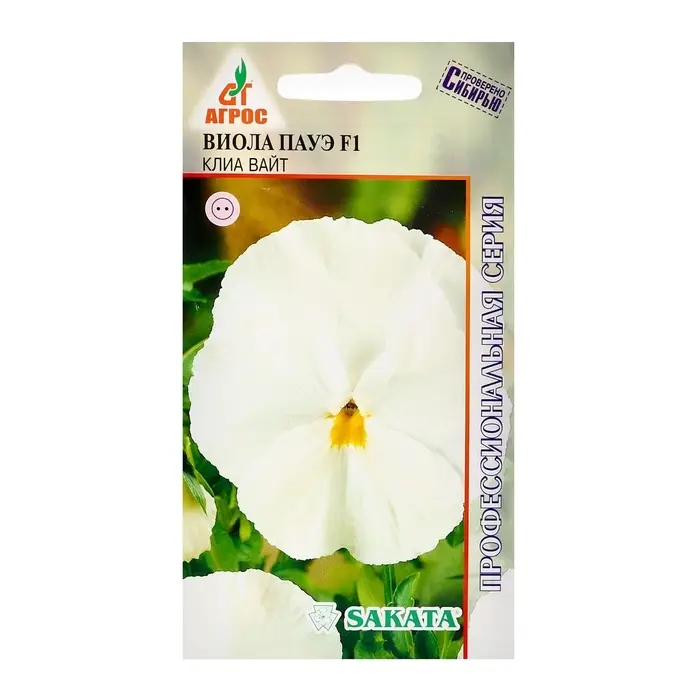 Семена Виола Пауэ F1 Клиа Вайт 8шт* Семена Виола Пауэ F1 Клиа Вайт 8шт*
