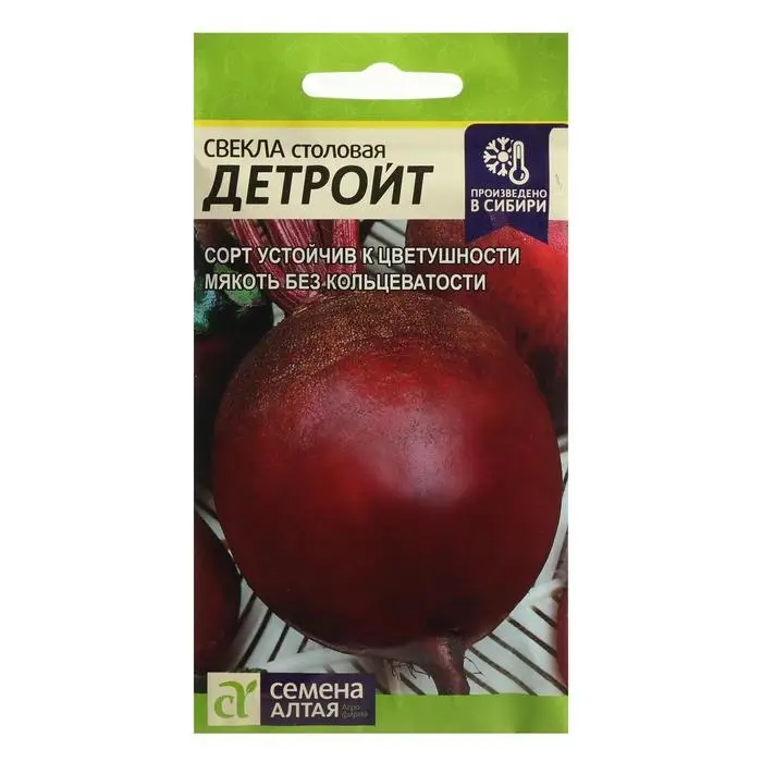 Семена Свекла  Семена Свекла "Детройт", Сем. Алт, ц/п, 3 г