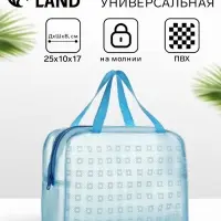 Косметичка - сумка на молнии, с ручками, для бассейна, с рисунком, голубая