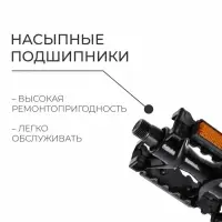 Педали, для велосипеда, 9/16", с подшипниками, алюминий