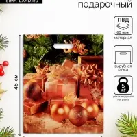 Пакет новогодний подарочный &laquo;Золотые шары&raquo;, полиэтиленовый с вырубной ручкой, 45&times;38 см