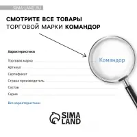 Кубок 180С, наградная фигура, золото, подставка пластик, триколор, 33&times;12&times;7 см