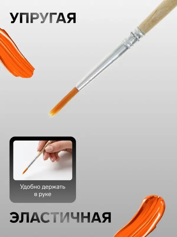 Кисть для рисования, нейлон, № 2, круглая, деревянная ручка, международный размер