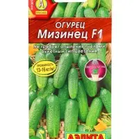 Семена Огурец "Мизинец" F1 раннеспелый, партенокарпический, 10 шт