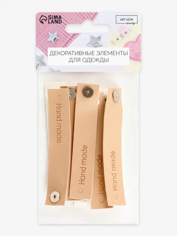 Бирка с кнопкой Hand made, кожзам, 10 шт., 8&times;1.5 см, бежевая