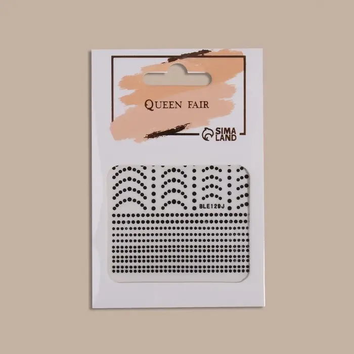 Наклейки для ногтей «Бусинка», чёрные