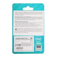 Флешка Hoco UD9 Insightful, 32 Гб, USB2.0, чт до 25 Мб/с, зап до 10 Мб/с, металл, серая