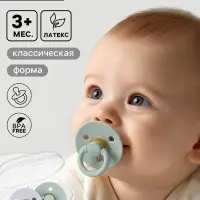 Соски-пустышки, от 3 мес., латекс, классические, в контейнере, набор из 2 шт., зелёный/серый, M&B