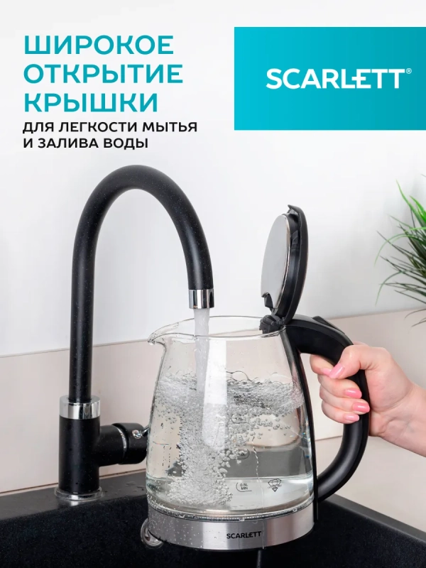 Чайник электрический SC-EK27G30 Чайник электрический SC-EK27G30