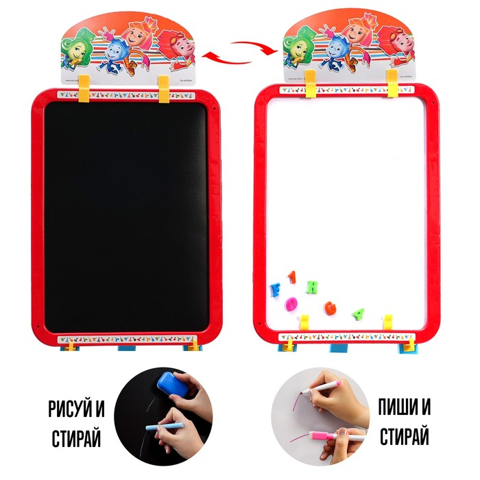 Мольберт 3в1 «Доска для рисования», меловая, магнитно-маркерная, Фиксики Мольберт 3в1 «Доска для рисования», меловая, магнитно-маркерная, Фиксики