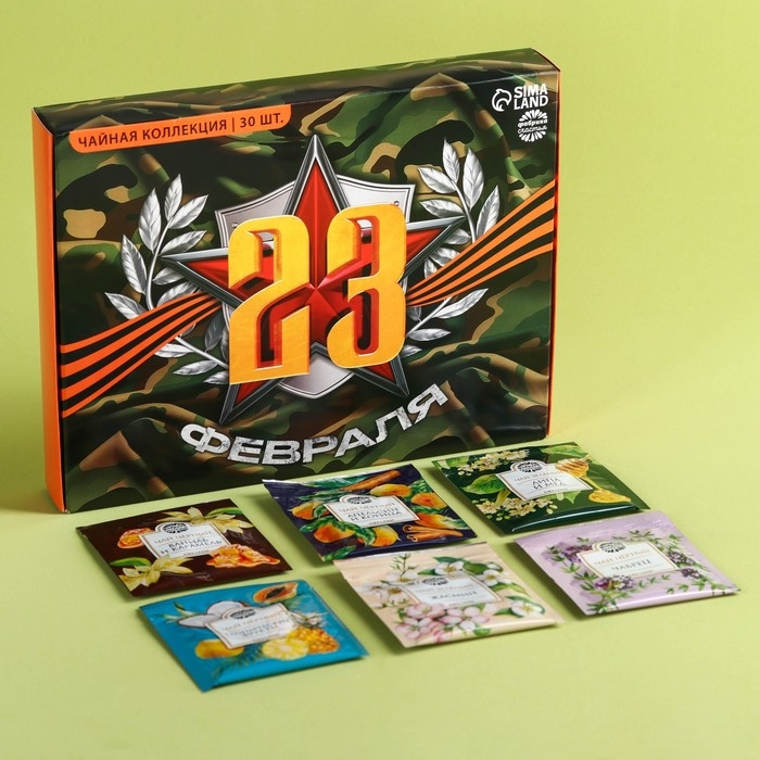 Чайная коллекция «23 февраля», 54 г (30 пакетиков х 1,8 г). Чайная коллекция «23 февраля», 54 г (30 пакетиков х 1,8 г).