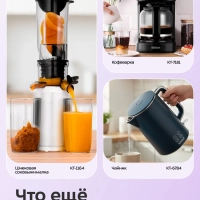 Тостер для хлеба с поддоном для крошек КТ-6832 - 815 Вт Тостер для хлеба с поддоном для крошек КТ-6832 - 815 Вт