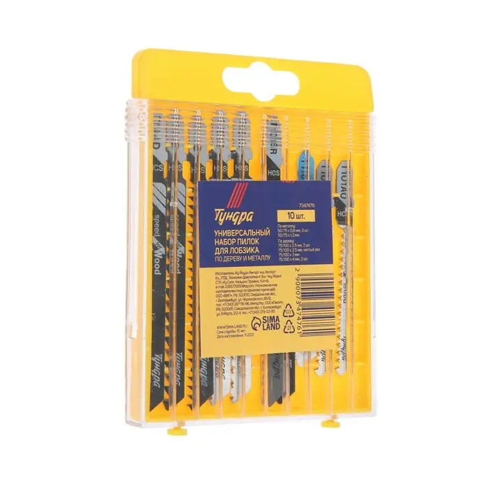 Универсальный набор пилок для лобзиков ТУНДРА, по дереву и металлу, 10 шт.