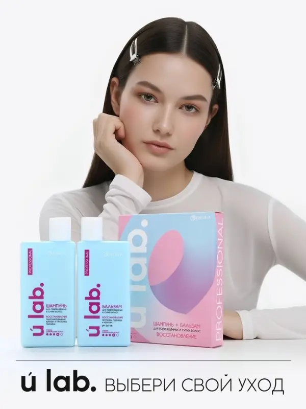 Подарочный набор &laquo;Восстановление&raquo;: шампунь 250 мл, бальзам 250 мл, URAL LAB