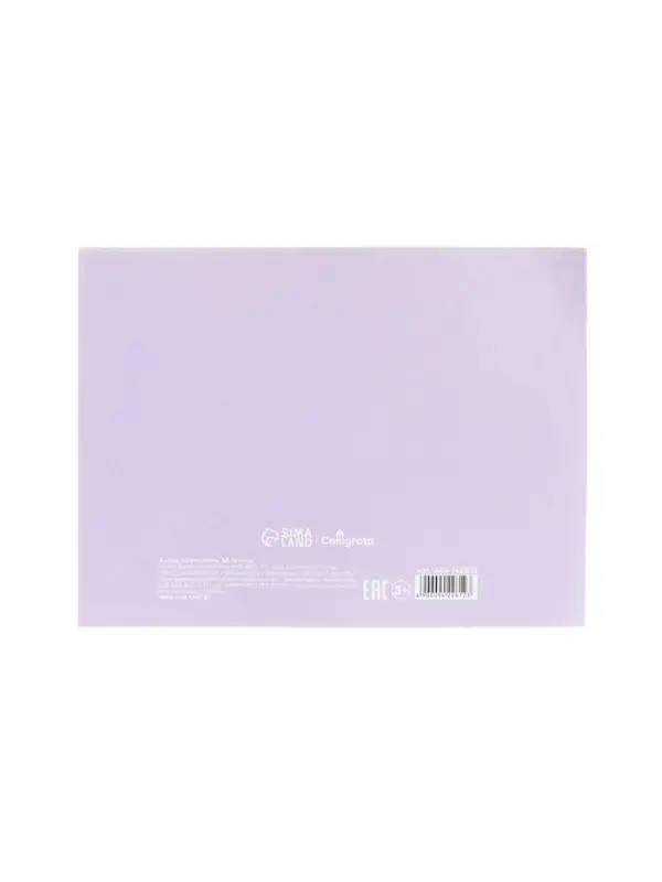 Альбом для рисования Calligrata &laquo;На стиле&raquo; А4, 24 листа, на скрепке, плотность листов 100 г/м&sup2;, обложка из мелованной бумаги