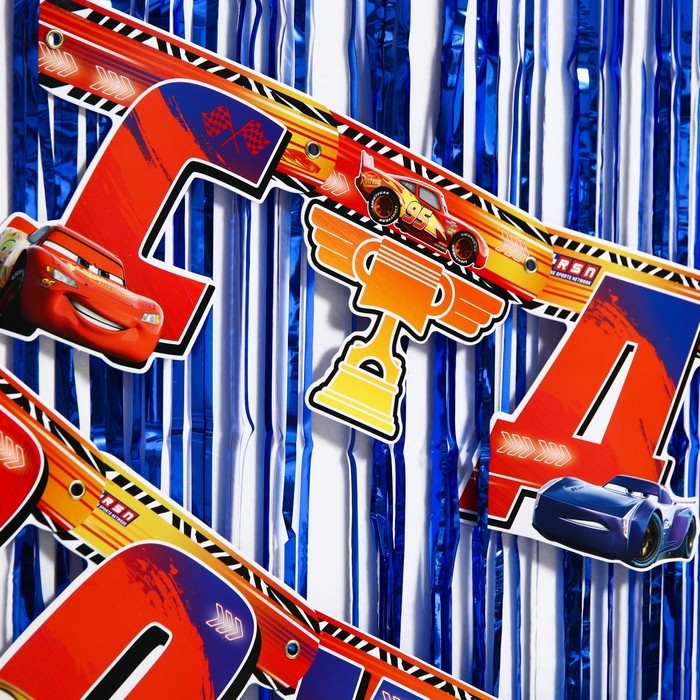 Набор для дня рождения: гирлянда (2,2 м), дождик синий (1х2 м), Тачки Набор для дня рождения: гирлянда (2,2 м), дождик синий (1х2 м), Тачки