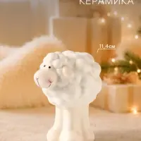 Фигурка керамическая &laquo;Барашек на длинных ножках&raquo;, 11.4 см