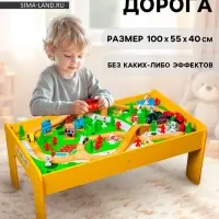 Железная дорога, 90 элементов, стол в комплекте, 100&times;55&times;40 см