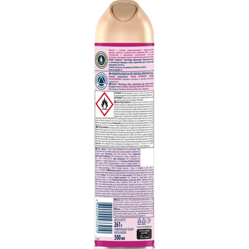 Освежитель воздуха Glade японский сад 300мл