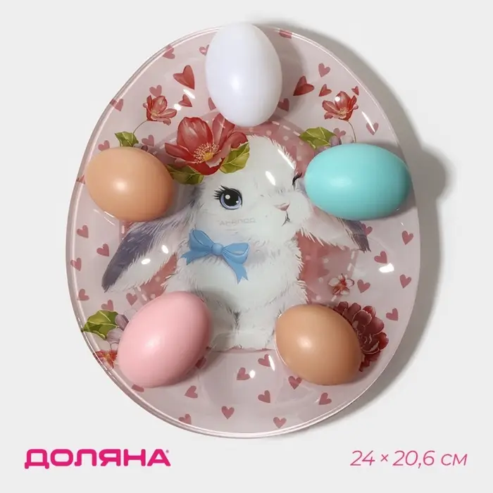 Подставка для яиц Доляна &laquo;Цветочный зайка&raquo;, 10 ячеек, 24&times;20.6 см, стекло, розовая