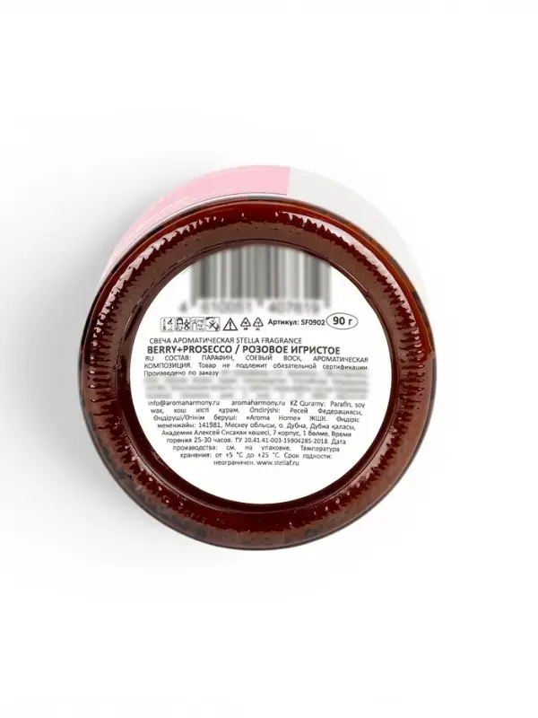 Ароматическая свеча в банке ST Berry Prosecco, ягоды и шампанское, 90 г