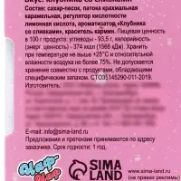 Леденцы &laquo;С 8 Марта&raquo; тюльпаны, со вкусом клубника со сливками, 16 г