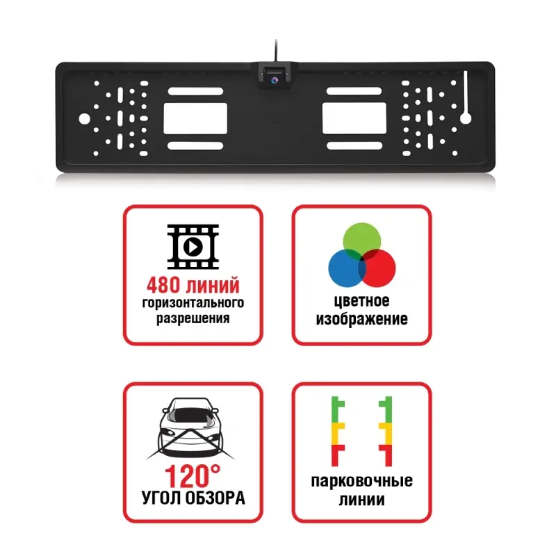 Камера заднего вида парковочной системы в рамке номерного знака PS-815