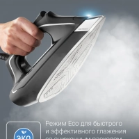 Парогенератор Eco Steam Pro DG9611F0, 7.4 бара