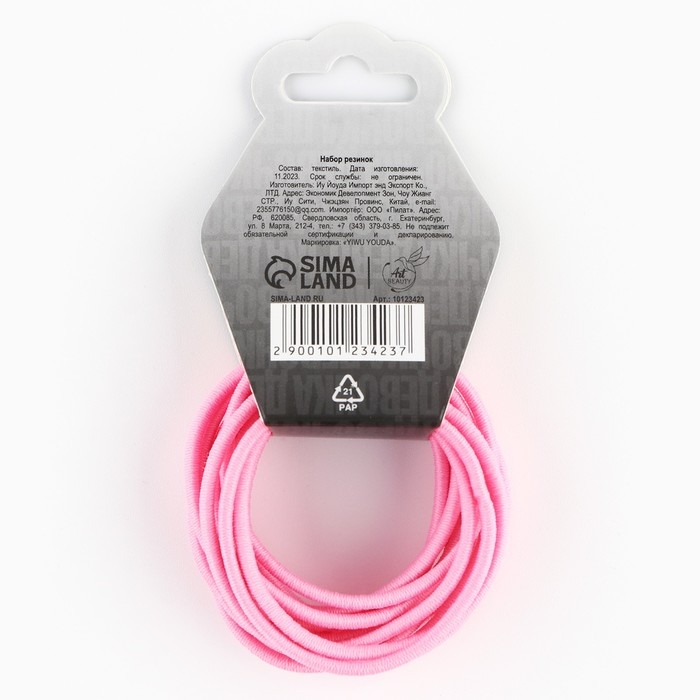 Резинки для волос «Девочка бунтарка» 14 шт., диам. 4 см Резинки для волос «Девочка бунтарка» 14 шт., диам. 4 см