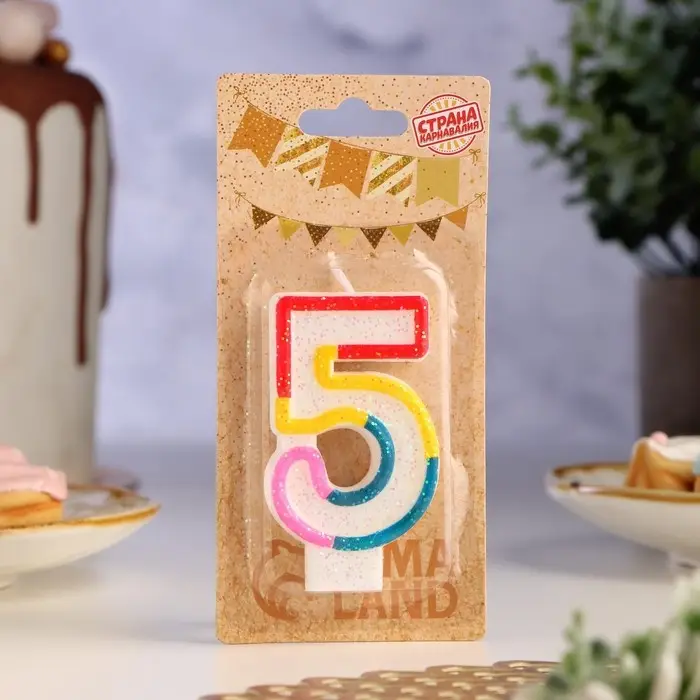 Свеча для торта «Цифра 5», 7 см Свеча для торта «Цифра 5», 7 см