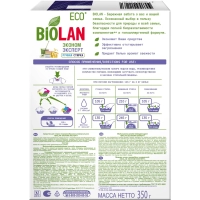 Порошок стиральный БИОЛАН Эконом Эксперт д/ручной стирки 350 гр