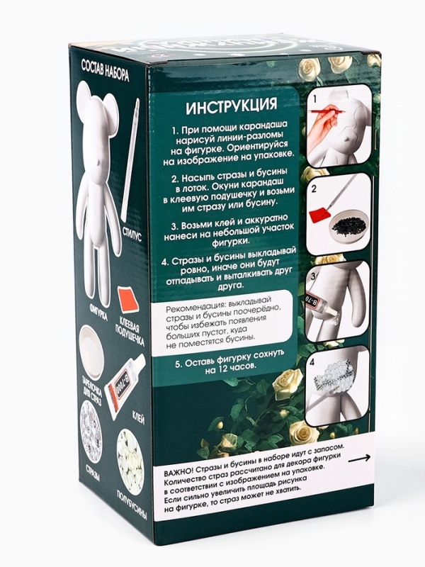 Алмазная мозаика на фигурке с полным заполнением «Жемчужный мишка стразами», белый Алмазная мозаика на фигурке с полным заполнением «Жемчужный мишка стразами», белый