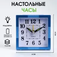 Часы - будильник настольные &laquo;Классика&raquo; подсветка, дискретный ход, 8&times;8 см, от батареек АА