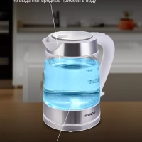 Чайник HYK-G3606 1,7л 2200Вт белый (стекло)