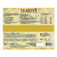 Чай ассорти TeaJoy`S, 6 вкусов, 30 пакетиков