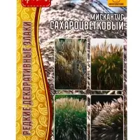 Семена цветов Мискантус Сахароцветковый  0,1г.  12.29 г.