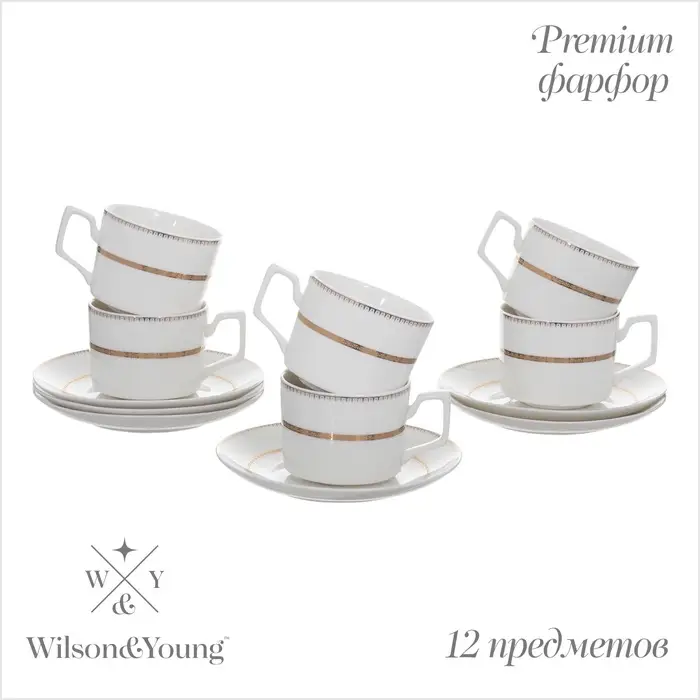 Чайный набор WY Grace, 12 предметов, кружка 250 мл 6 шт., блюдце d=15.5 см 6 шт., фарфор