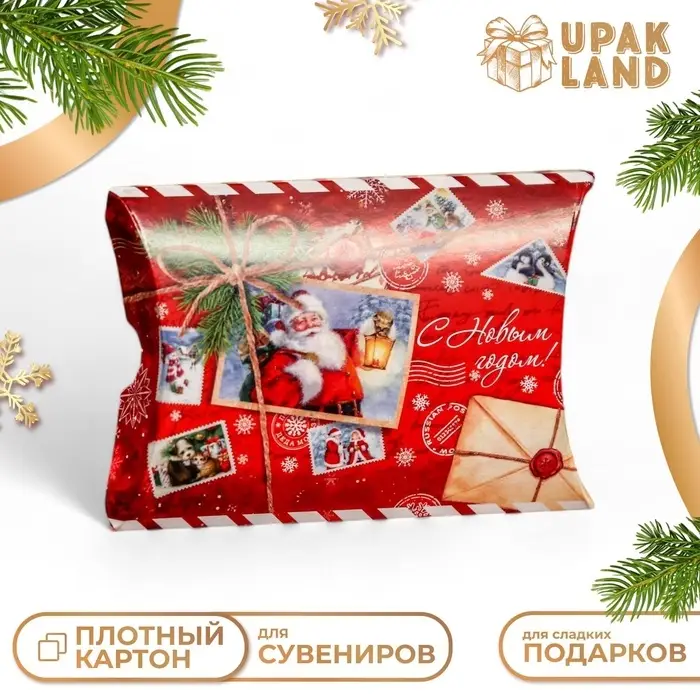 Коробка подарочная новогодняя складная « Дед Мороз» 11×8×2 см Коробка подарочная новогодняя складная « Дед Мороз» 11×8×2 см