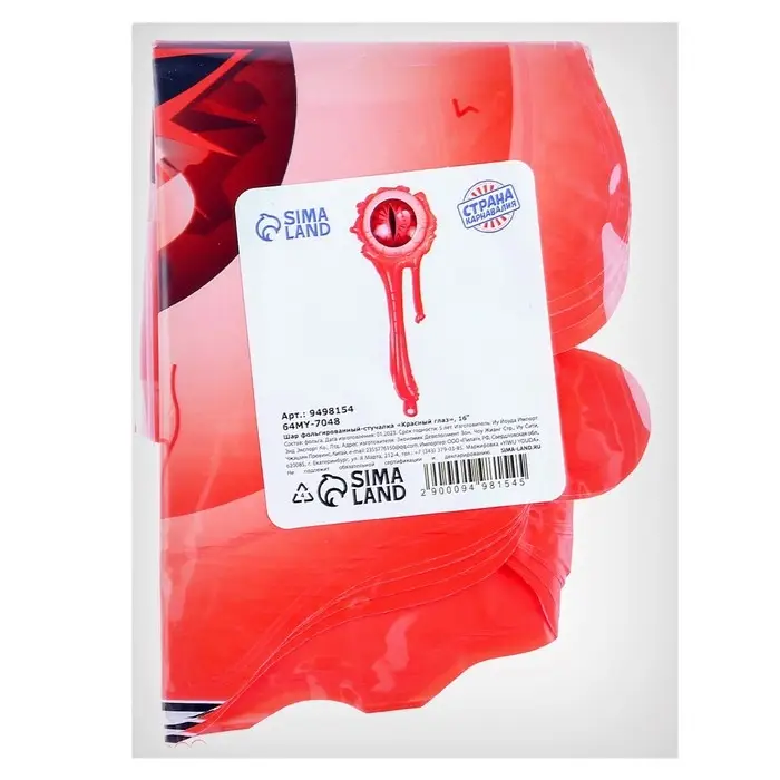 Воздушный шар фольгированный-стучалка 16 Воздушный шар фольгированный-стучалка 16" «Красный глаз», под воздух