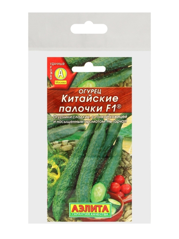 Семена Огурец Семена Огурец "Китайские палочки" F1 партенокарпический,набор 5 шт