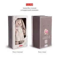 Мягкая игрушка &laquo;Зайка Ми в меховой шапке и комбинезоне&raquo;, 18 см