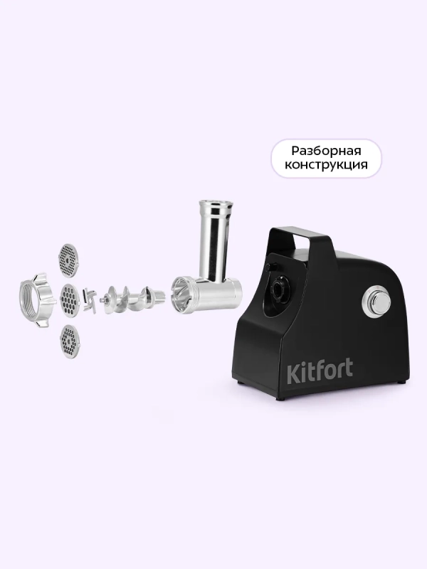 Мясорубка электрическая с насадками КТ-2128 - 700 Вт Мясорубка электрическая с насадками КТ-2128 - 700 Вт