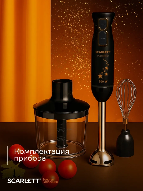 Погружной мощный блендер с насадками 700 Вт, SC-HB42F72 Погружной мощный блендер с насадками 700 Вт, SC-HB42F72